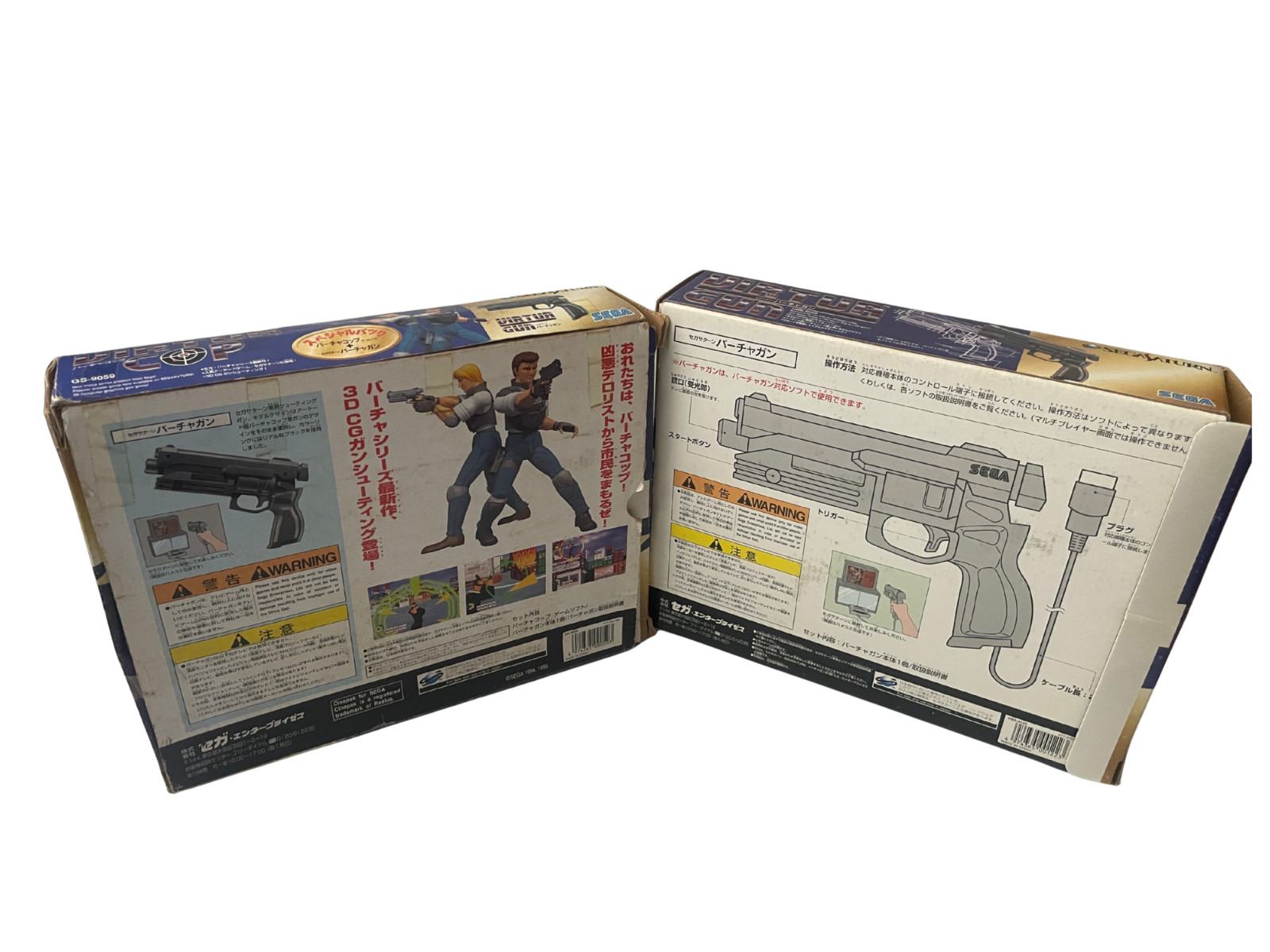 Sega Saturn Virtua Cop Gun Controller Set with Game Software Boxed Lot of 2 JP