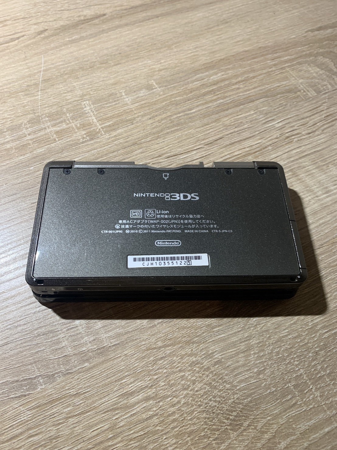 1007 Nintendo 3DS Cosmo Black Good TESTED