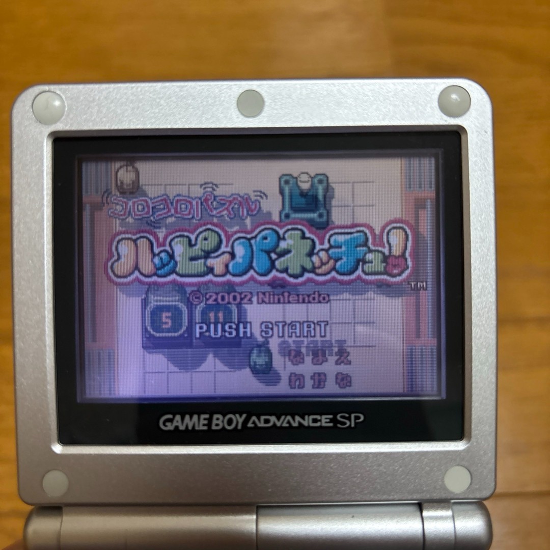 Game Boy Advance SP Software Bundle Silver Nintendo 5fmn28br