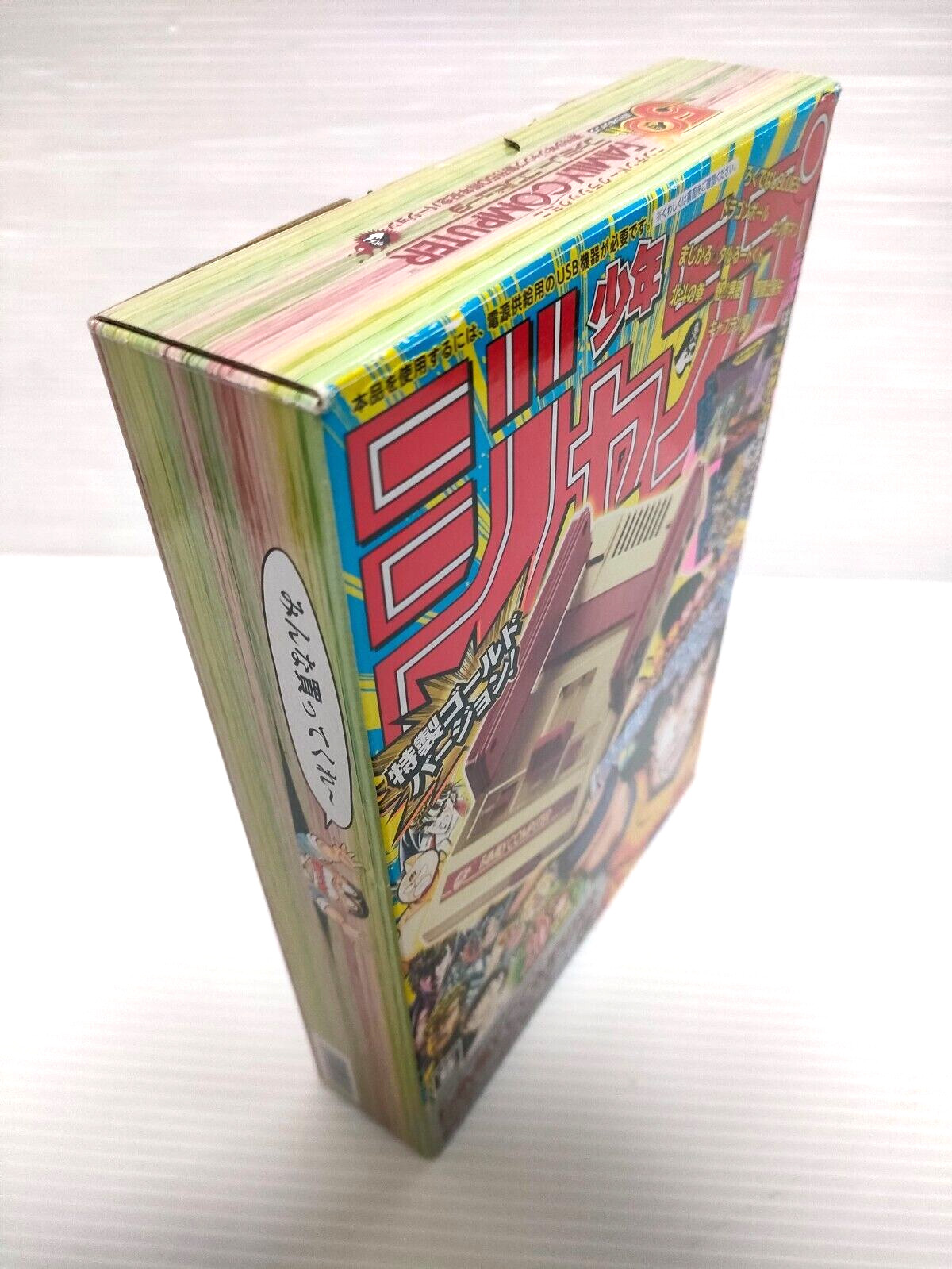 Nintendo Classic Mini Famicom Shonen Jump Gold 50th Anniversary Edition Japan
