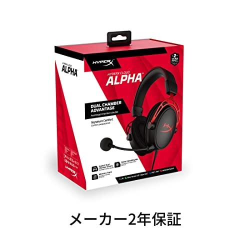 HyperX Cloud Alpha Gaming Headset with In-Line Volume Control Box Red