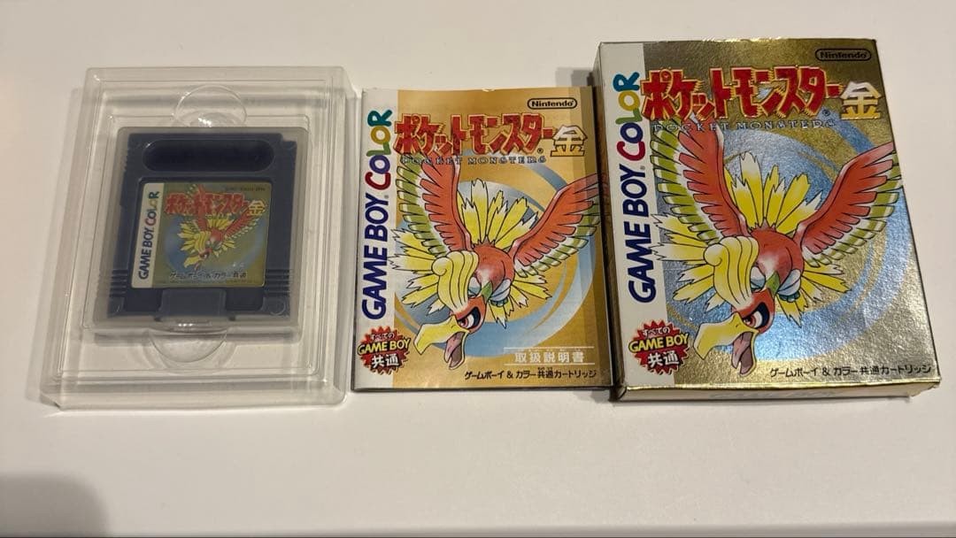 Nintendo GAME BOY COLOR Yellow Pokemon Gold and Silver Set