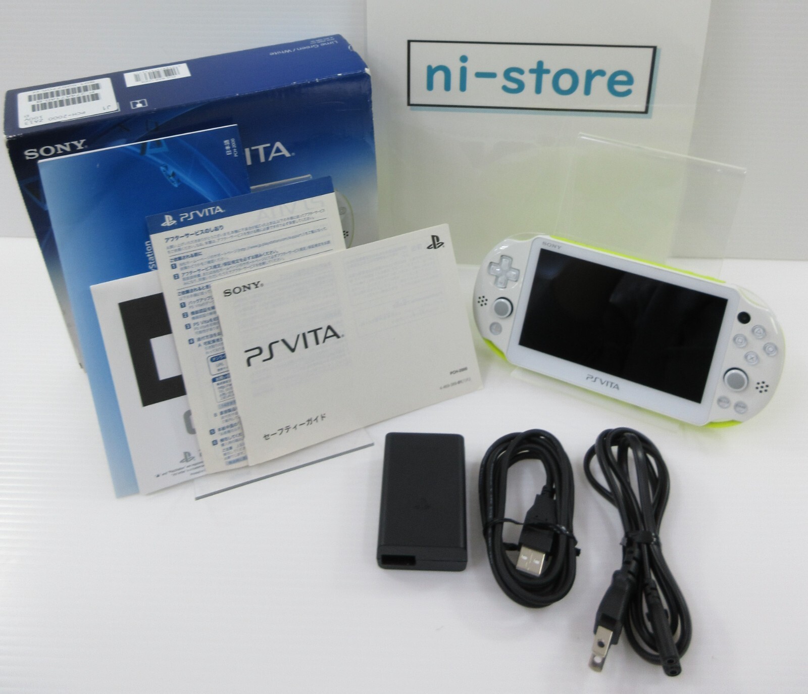 Sony PS Vita PCH-2000 Console (Excellent) Accessory Complete Lime green