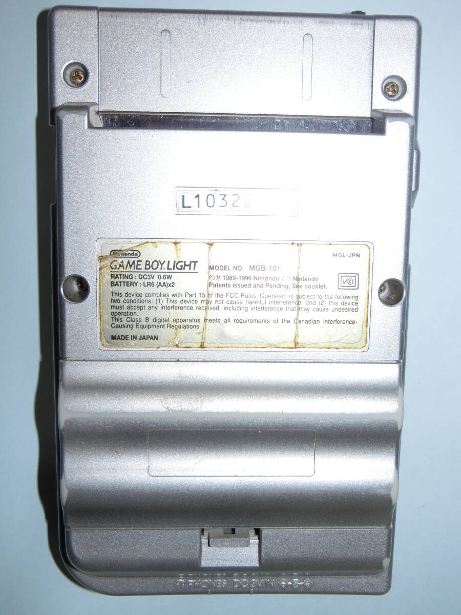 Game Boy Light Silver Console 4577 From Japan