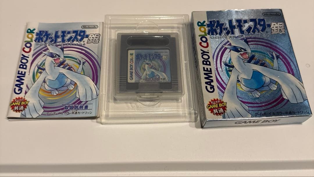 Nintendo GAME BOY COLOR Yellow Pokemon Gold and Silver Set