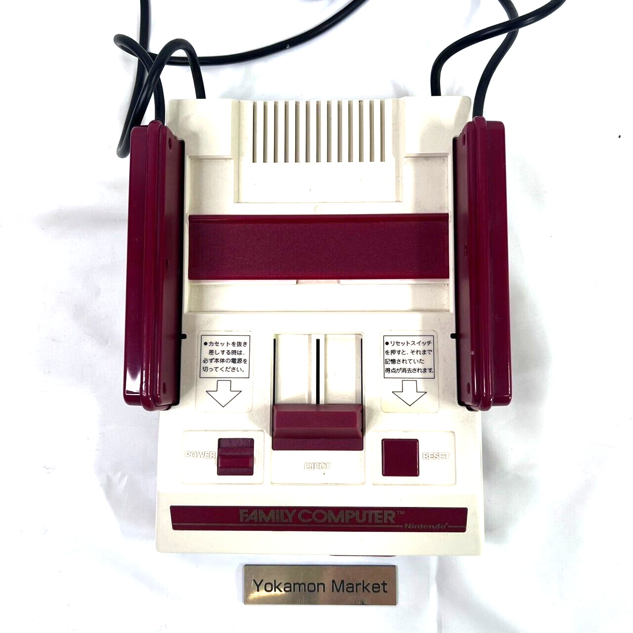 Nintendo Famicom Disk system Ram Adapter AV model Console Set Excellent AC100V