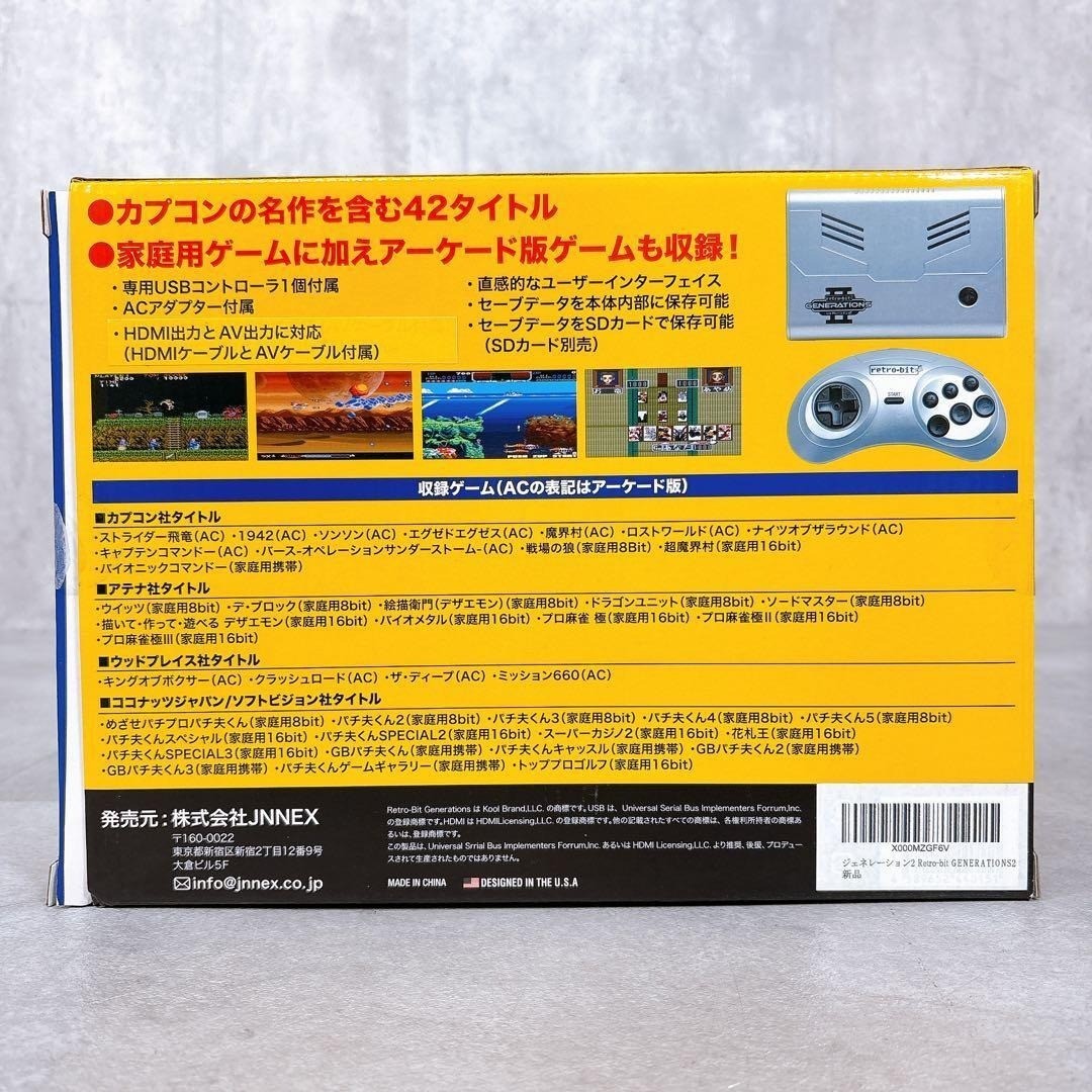 Retro-Bit Generations II Console Built-In Retro Games New Factory Sealed