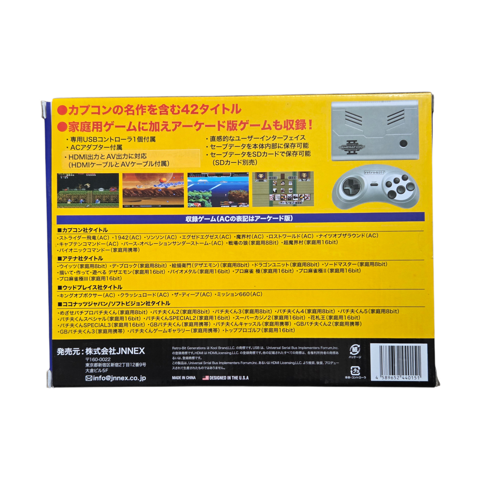 Retro-Bit Generations II 2 Console