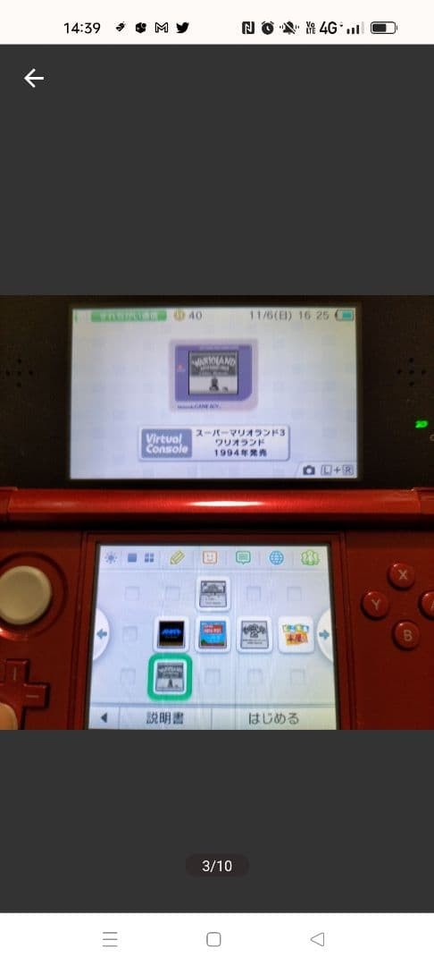 3DS Flare Red Slightly Used Excellent Condition