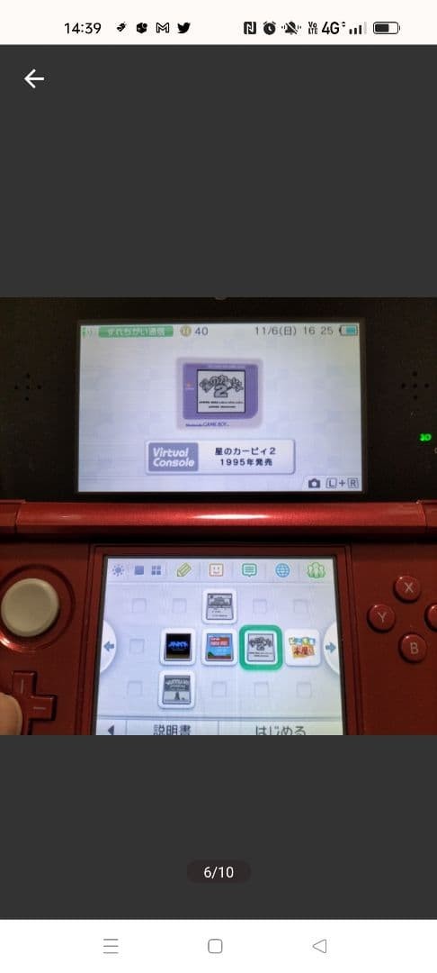3DS Flare Red Slightly Used Excellent Condition