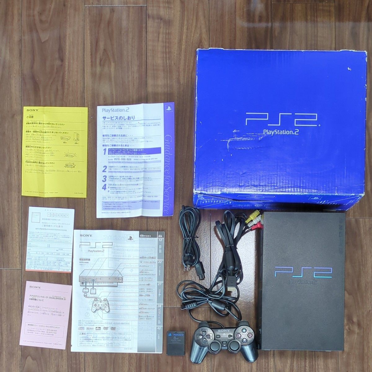 SONY PlayStation 2 SCPH-30000 console with box and manual NTSC-Japan Tested