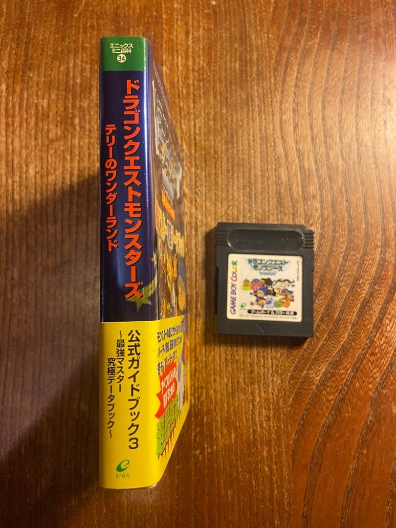 Game Boy Color console Dragon Quest Mario Tennis Hamtaro 3 games strategy guide