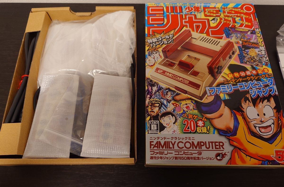 Nintendo Classic Mini Famicom Jump 50th Anniversary Edition Unused Japan