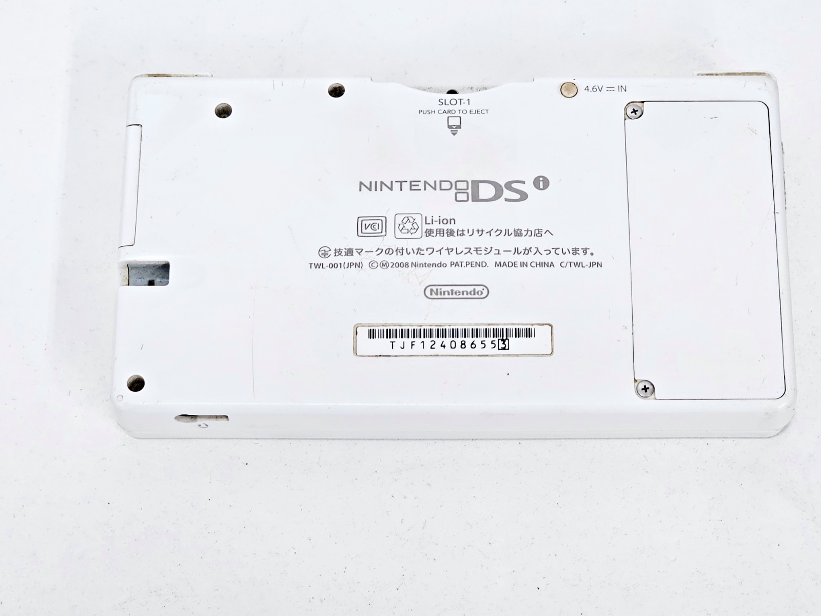 Nintendo DSi Console White 655 Japan