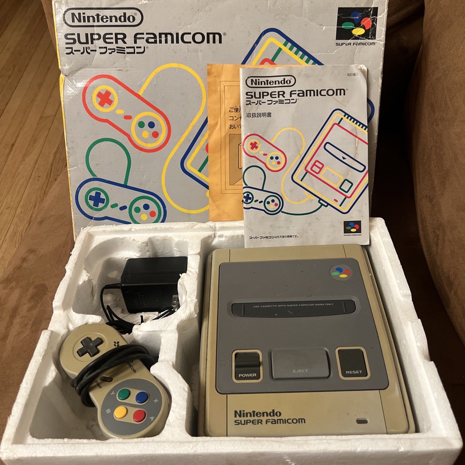 Super famicom Console Japan