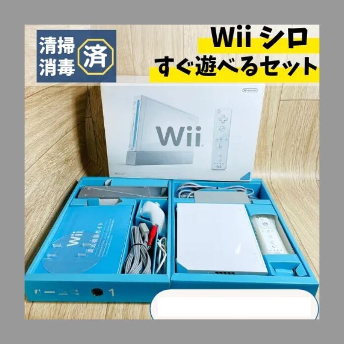 Nintendo Wii RVL-001 Japanese White Game Console Complete Item Box Tested Work