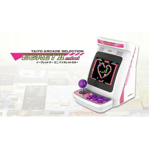 TAITO Egret II Mini TAS-H-002 Retro Arcade Cabinet Game Machine Console