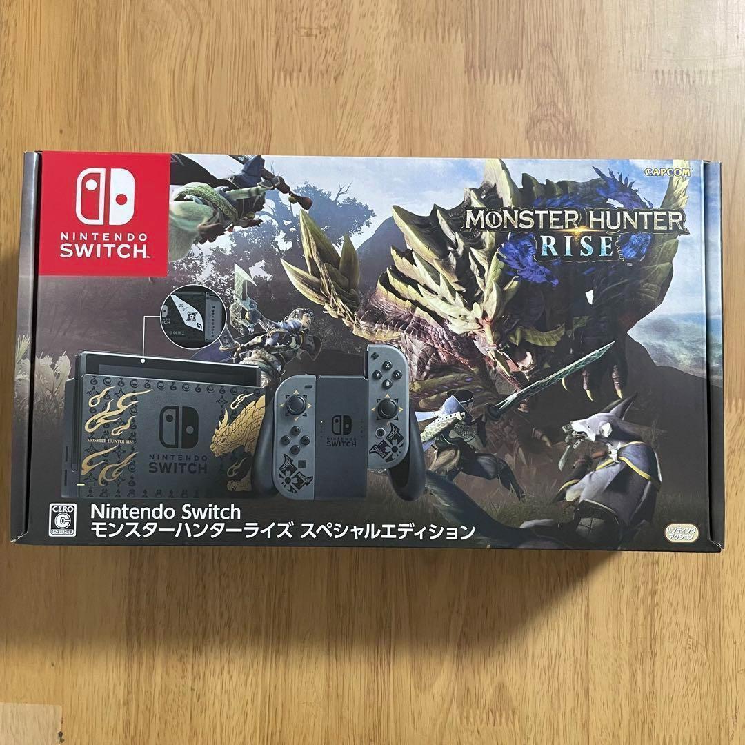 Nintendo SWITCH Monster Hunter Rise Special Edition Console Game MH From Japan