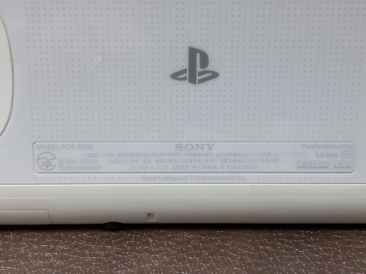 ​​PlayStation Vita PCH-2000 ZA12 Wi-Fi model Slim White