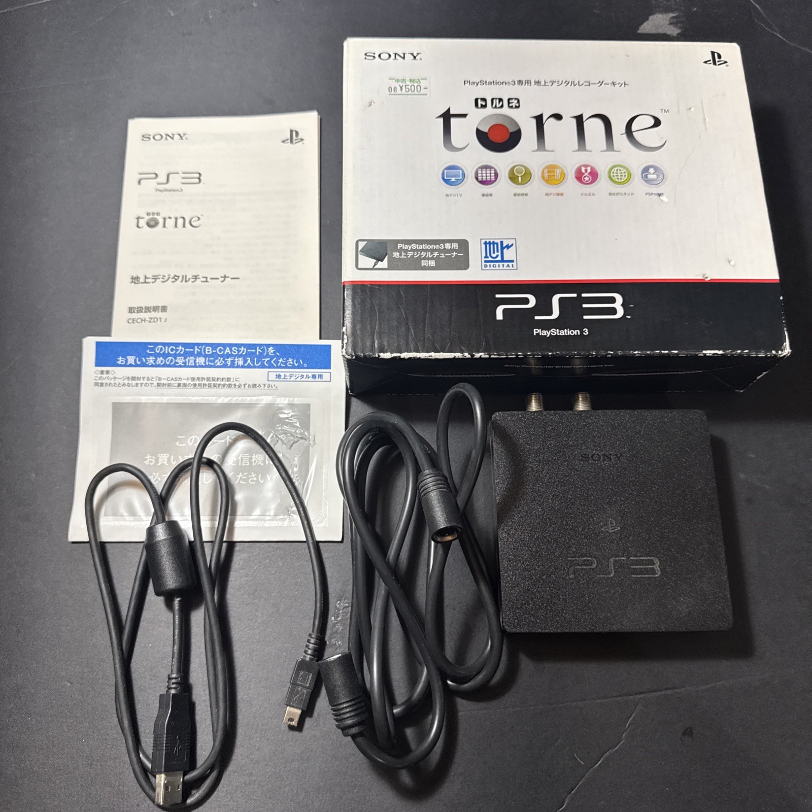 Torne TV Tuner (Sony Playstation 3 PS3) CECH-ZD1J Main unit and box only No Disc