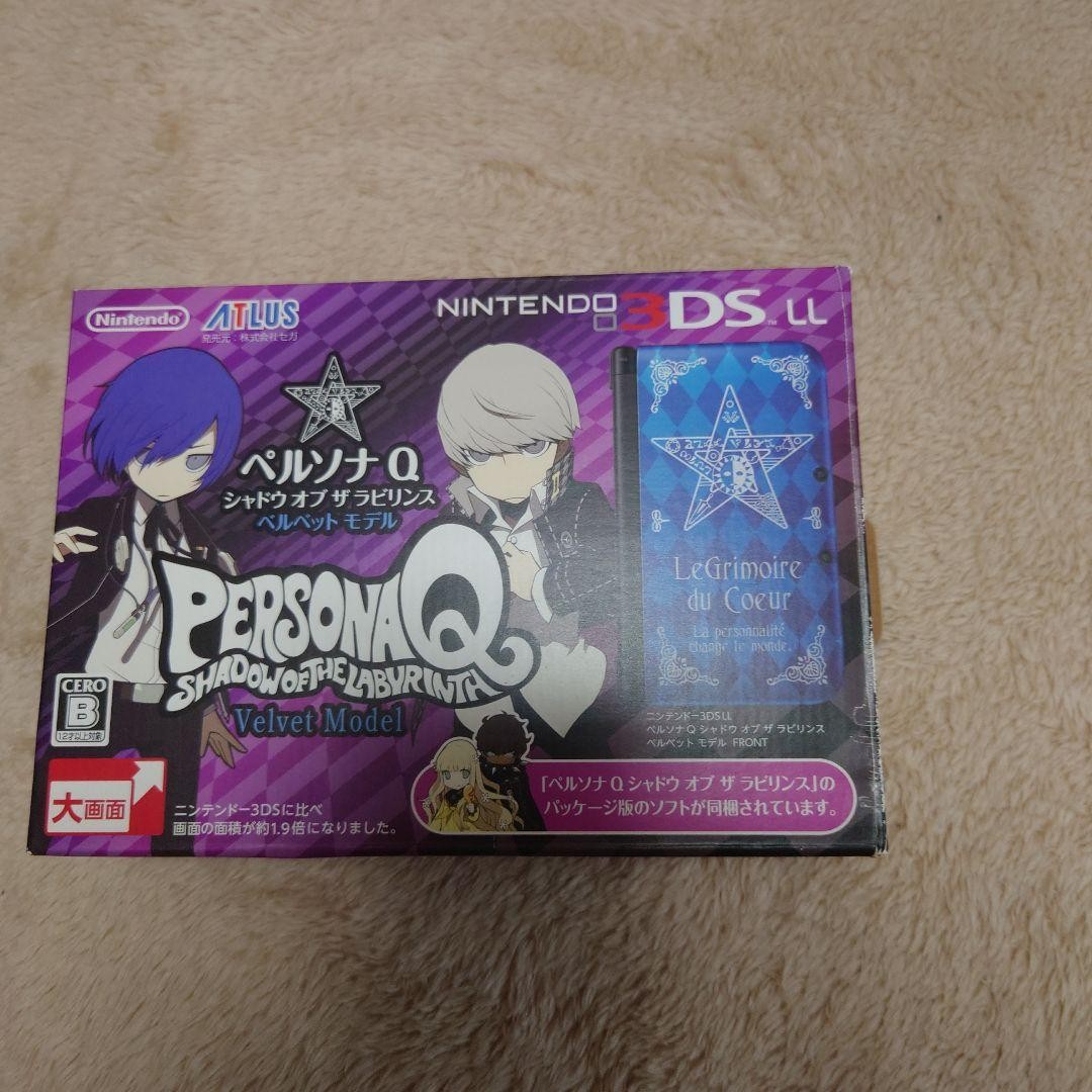 Nintendo 3DS LL XL Persona Q Shadow of Labyrinth Velvet Model system limited JP