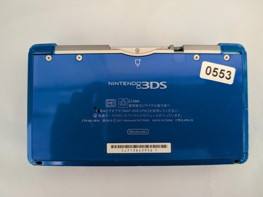 Nintendo 3DS Console, JAPANESE SPEC, For Parts/Repair, Ships FAST! [E553]