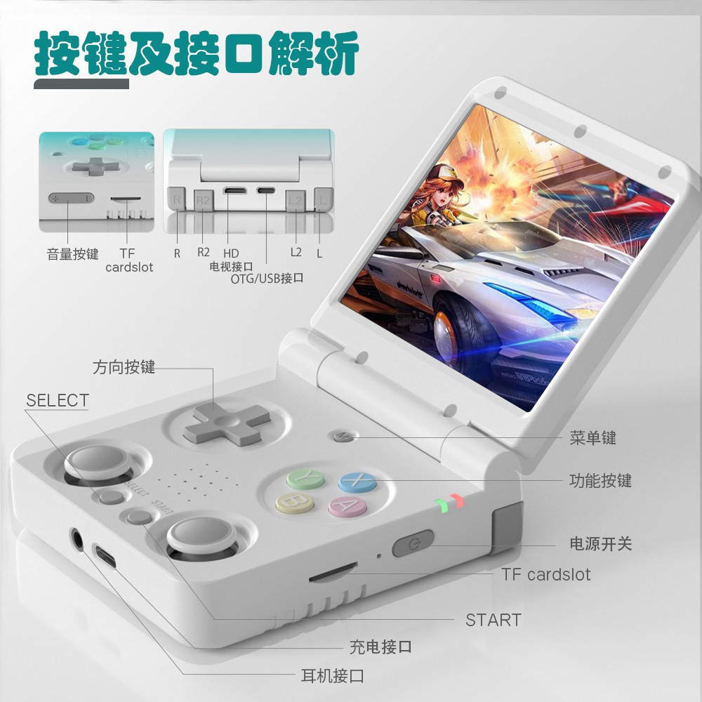 Miyoo Flip V2 Flip Handheld Game Console | Portable Retro GBA Game Player