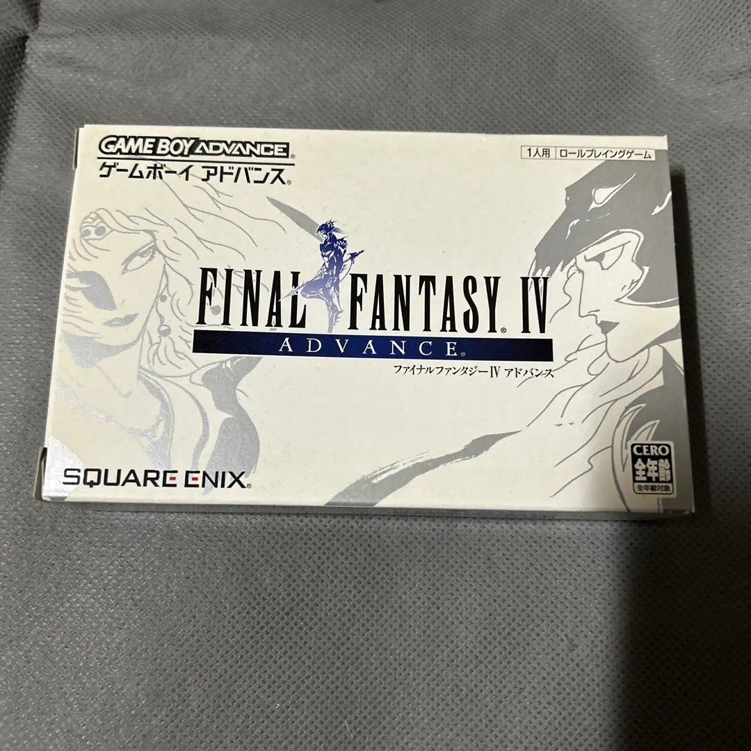 Game Boy Micro FF Yoshitaka Amano Edition + Final Fantasy VI Advance CIB Japan