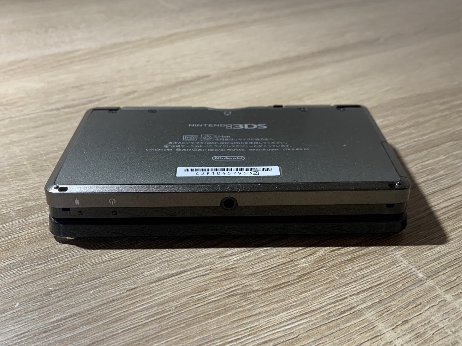 0748 Nintendo 3DS Cosmo Black Normal TESTED 290g