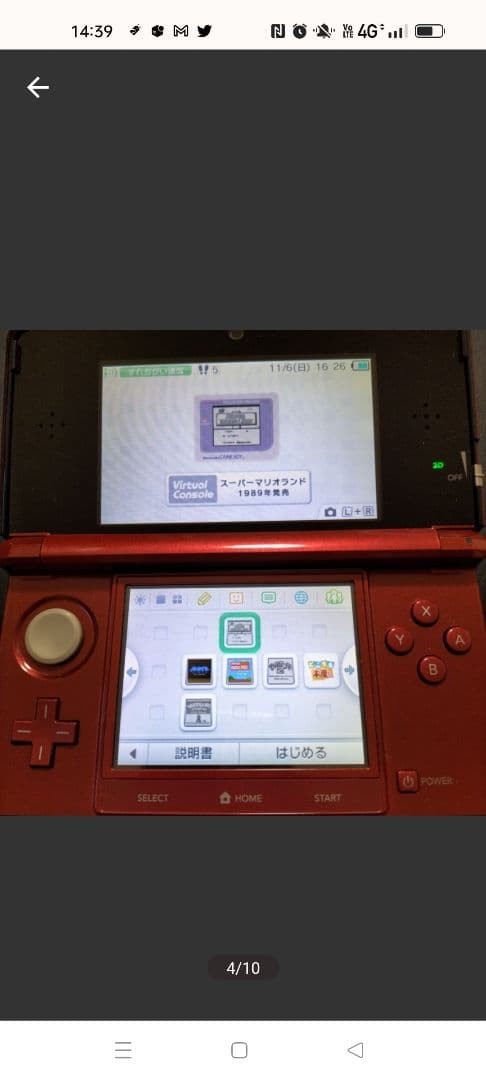 3DS Flare Red Slightly Used Excellent Condition