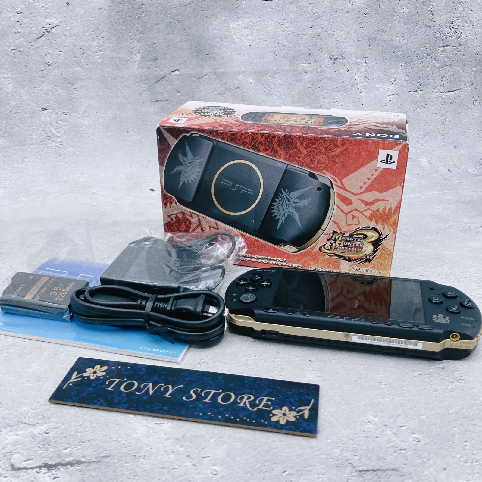 SONY PSP-3000MHB Handheld Console PSP3000MHB Monster Hunter Portable 3rd Model