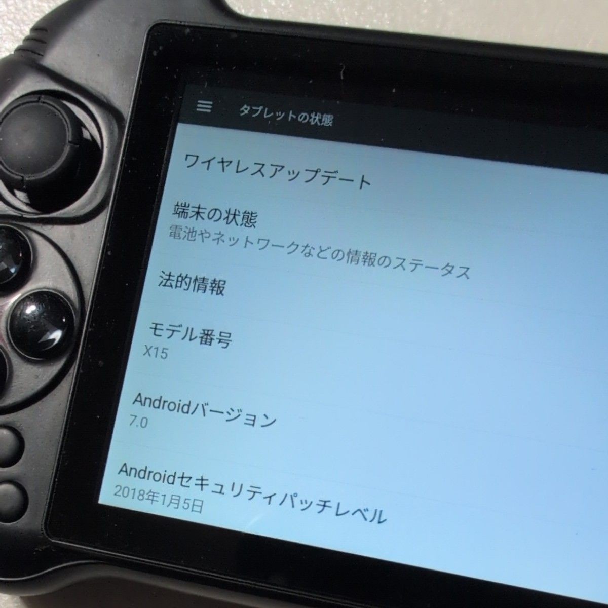 Powkiddy X15 Android Retro Handheld Game Console – Used – Tested Working