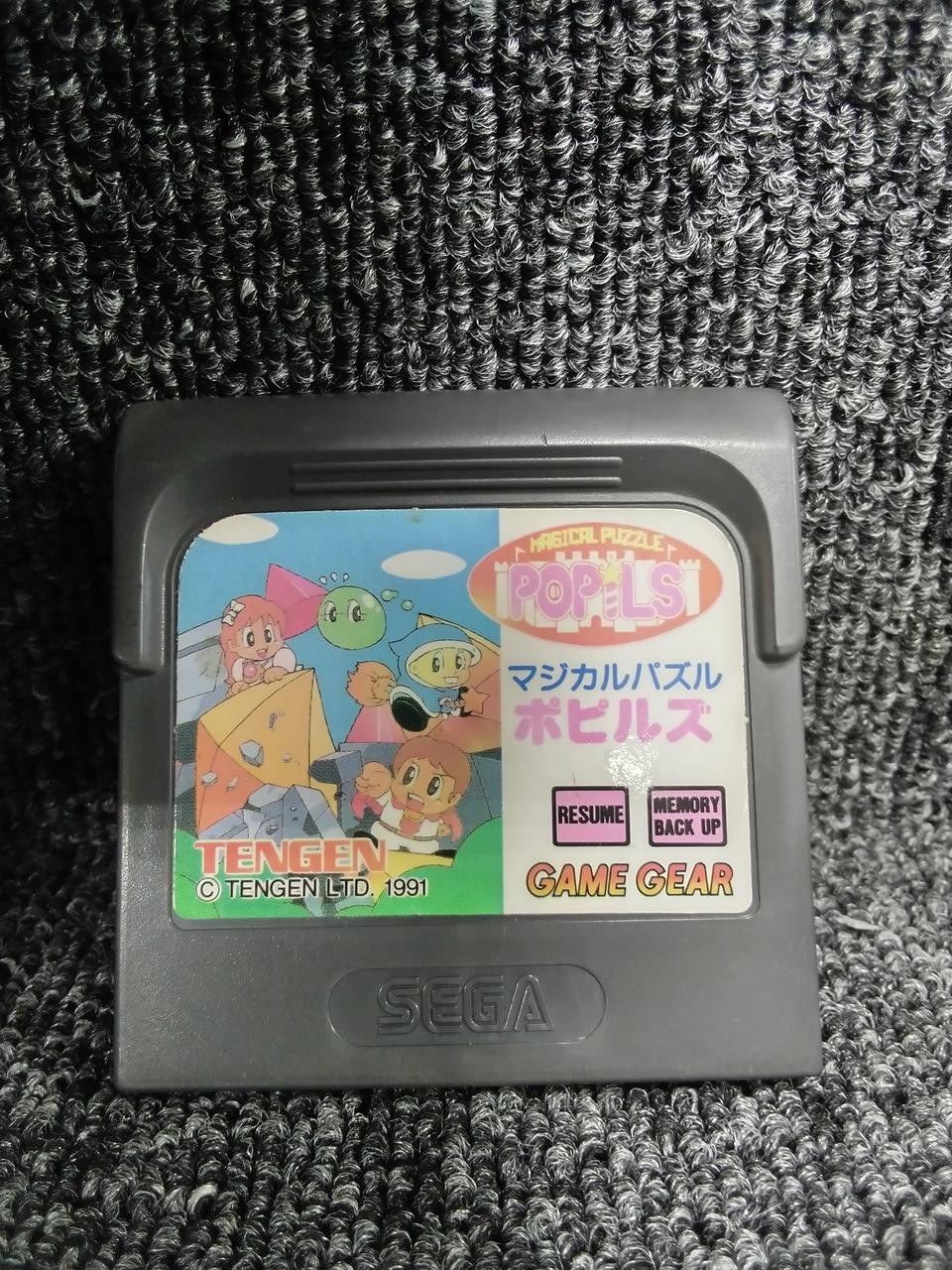 SEGA Puzzle Populus Game Gear Game Software Classic Retro