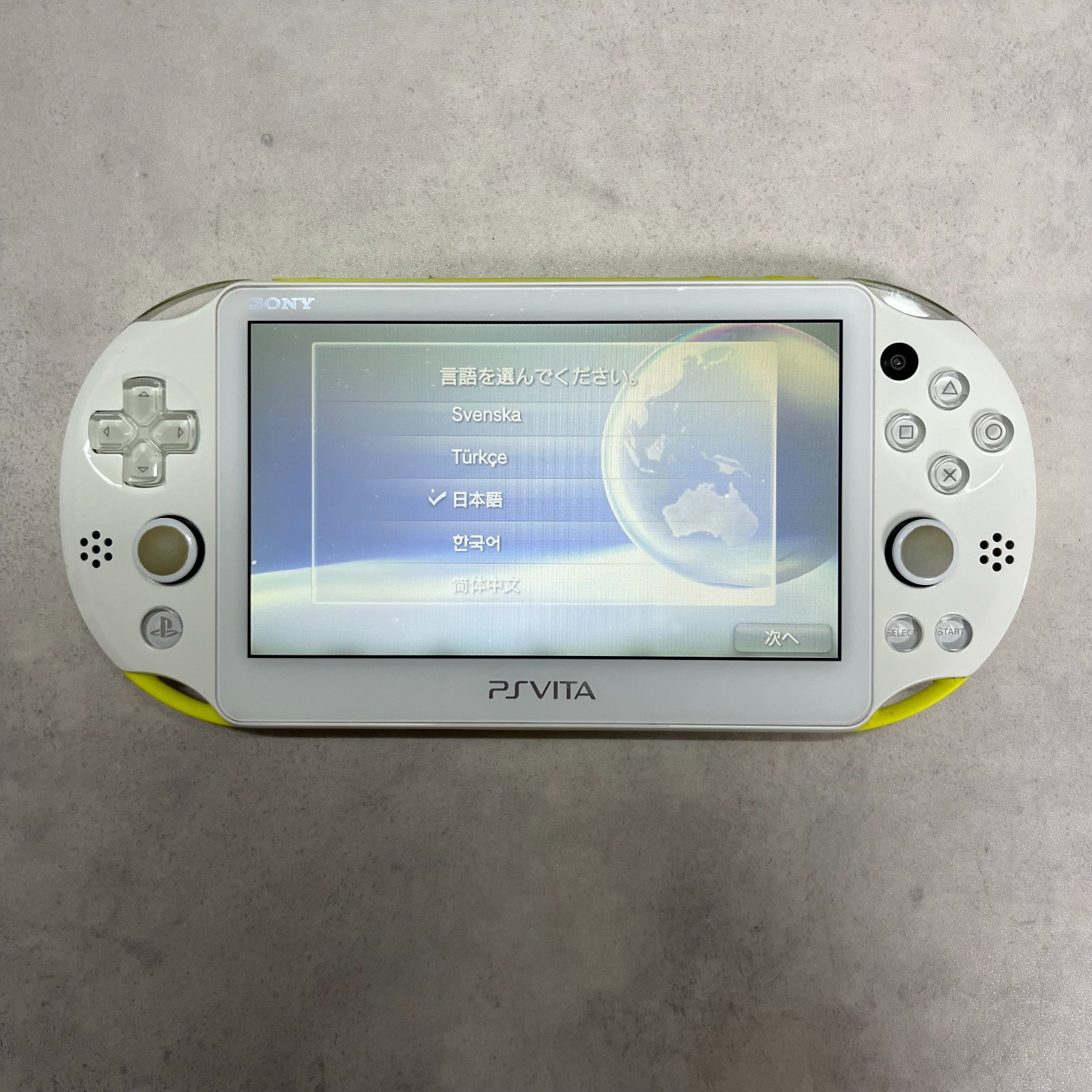 Vita Wi-Fi Console PERSONA 4 Dancing All Night Premium Crazy Box Tested Good!!