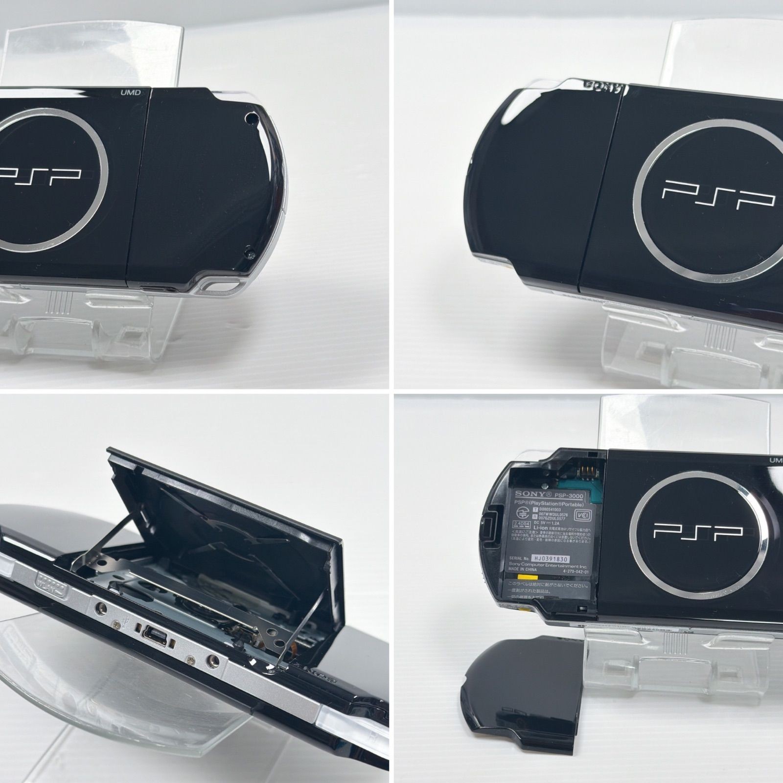 PSP-3000 Piano Black Console Memory Stick AC Adapter Tested No Battery Included