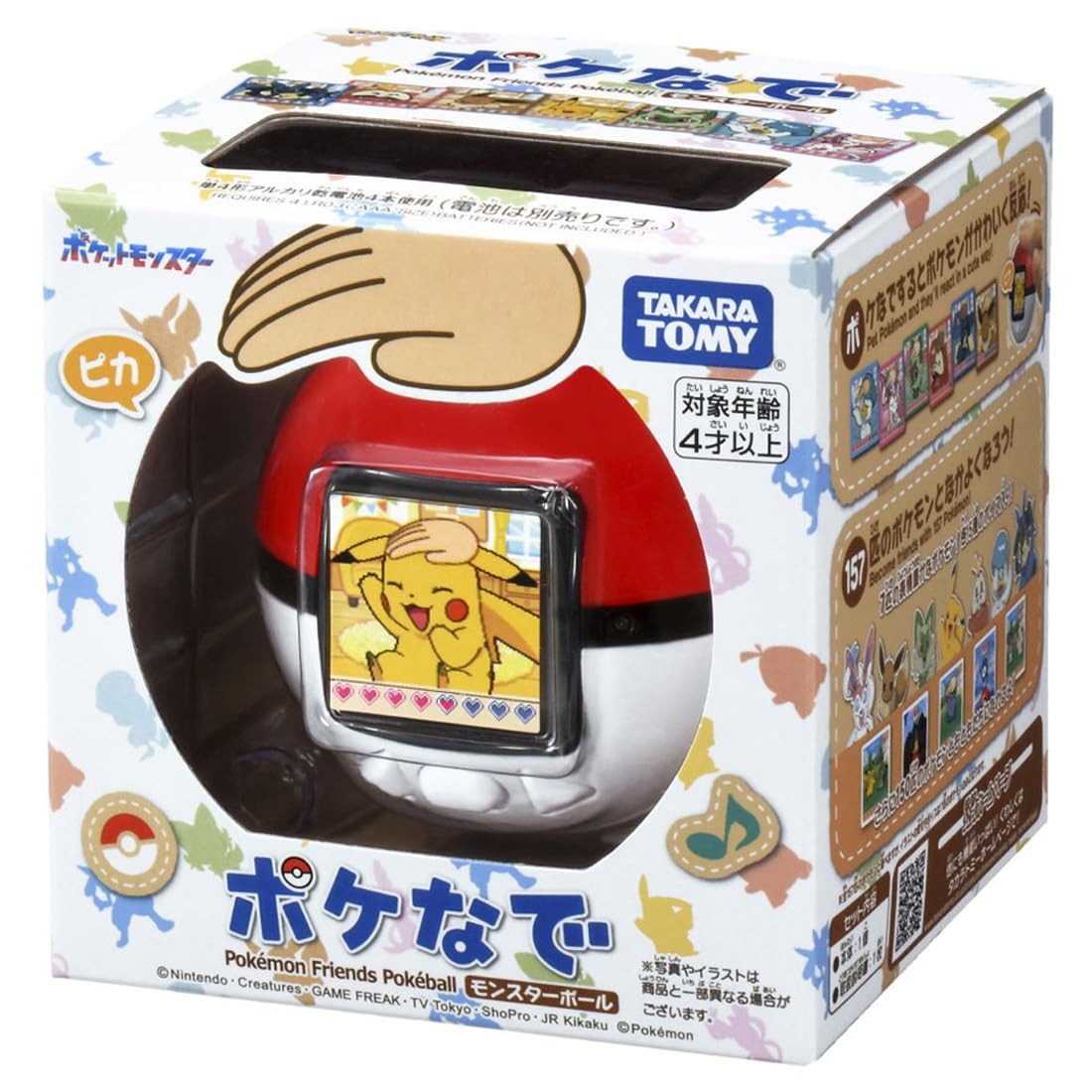 Takara Tomy Pokemon Poke-Nade Monster Ball Poké Ball Anime Japan New English F/S