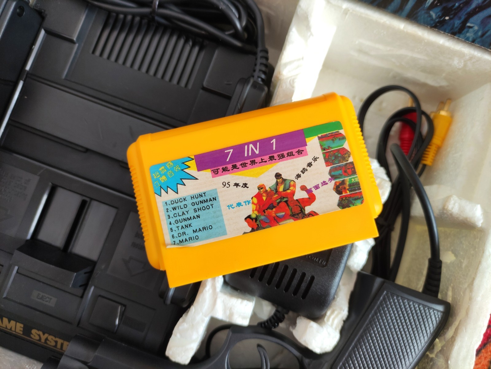 Subor dendy liko 8bit console box