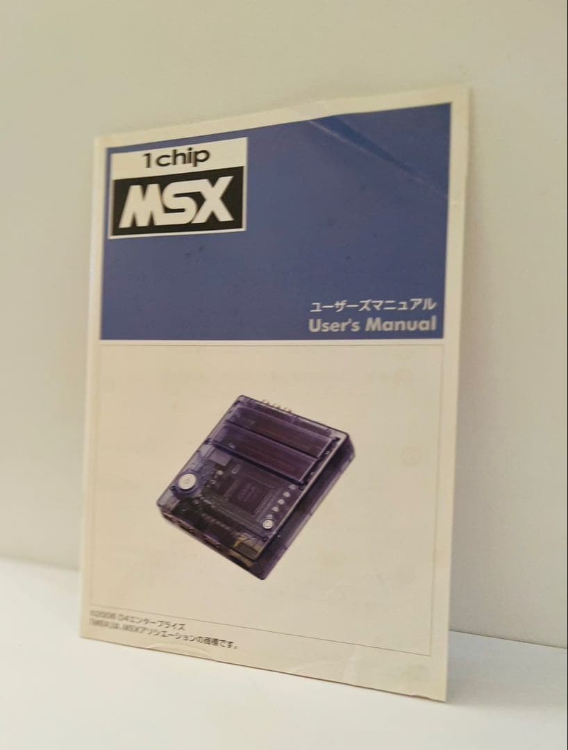 1chipMSX FPGA MSX2 Console Transparent Blue Complete Boxed D4 Enterprise