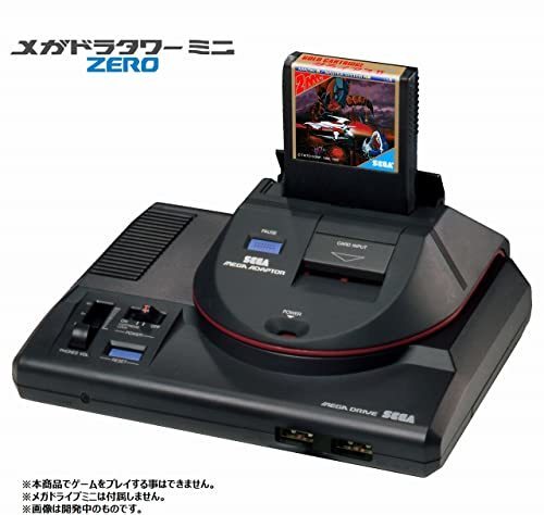 SEGA Mega Drive Mini Megadora Tower Mini Accessory Kit HAA-2920