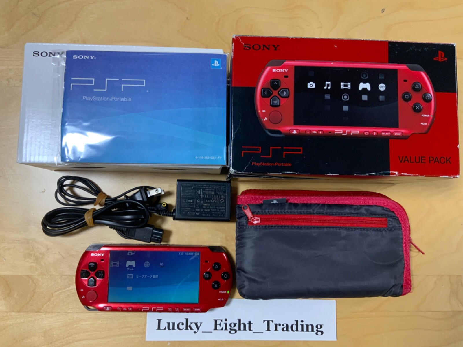 PSP 3000 Red Black Value Pack PSPJ 30026 Box Console Charger [BOX]