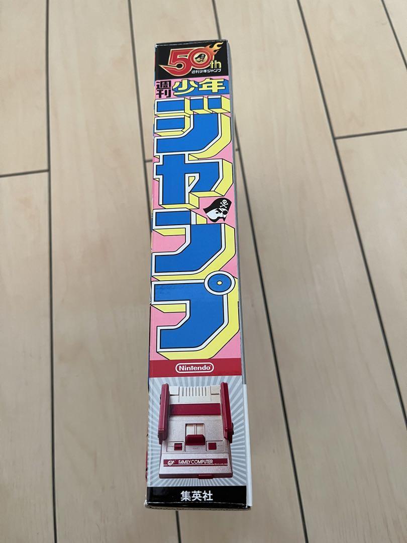 Shonen Jump 50th Commemorative Gold Nintendo Classic Mini Famicom Weekly