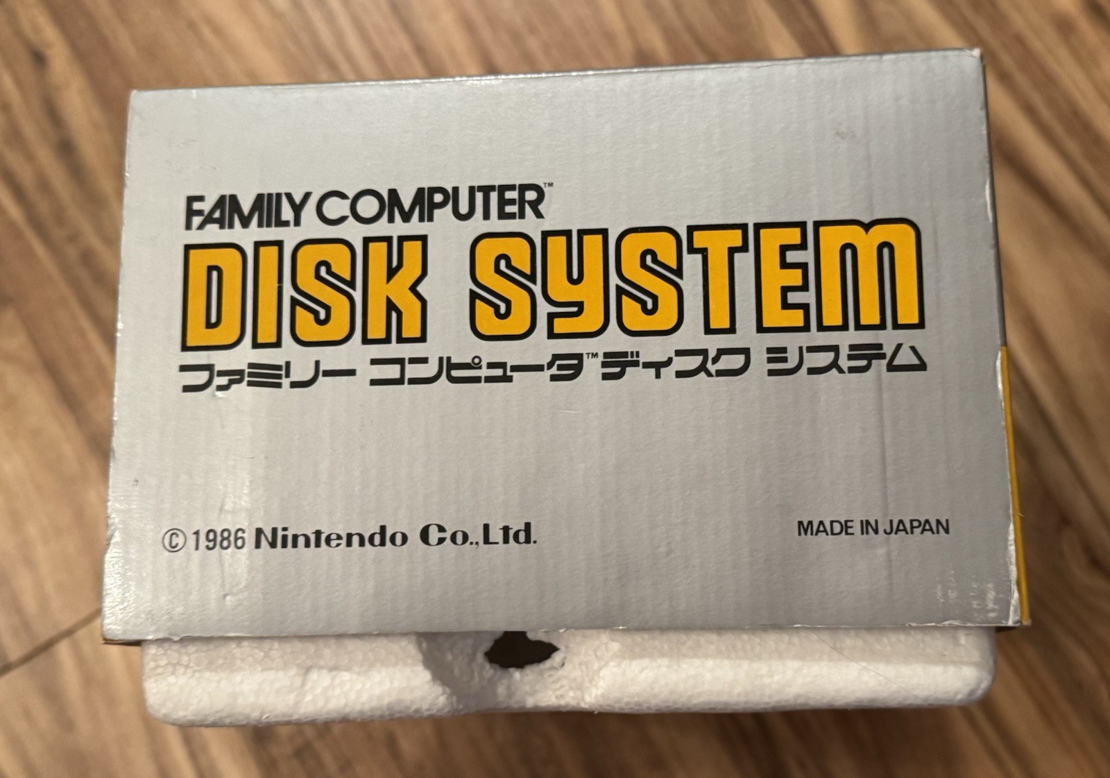 Nintendo Famicom Disk System HVC-022 In Box NEW BELT AC Adapter US Seller