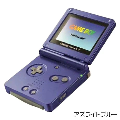 Nintendo GameBoy Advance SP AGS-001 Console Choose Color 3Rank AC Adapter