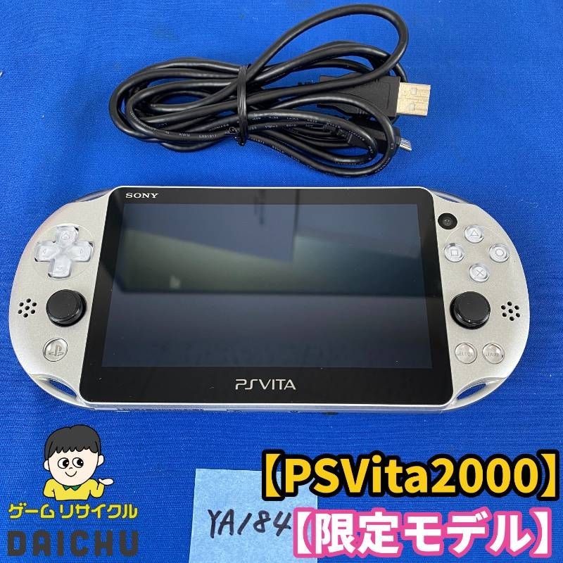 ◇ワYA184 Sony PS Vita Dragon Quest Metal Slime Edition PCH-2000 Console Used