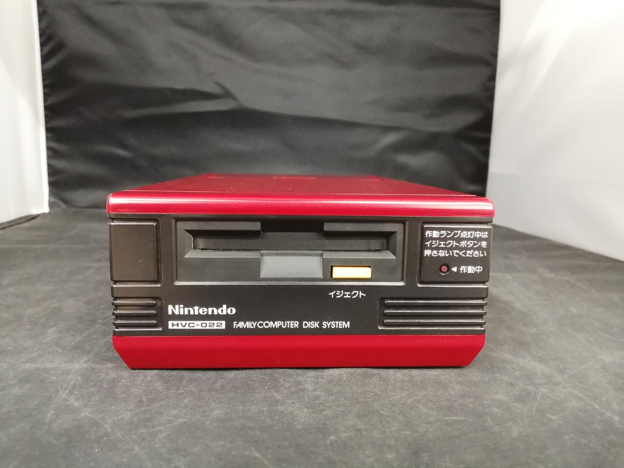 Disk System Model HVC 022 NINTENDO
