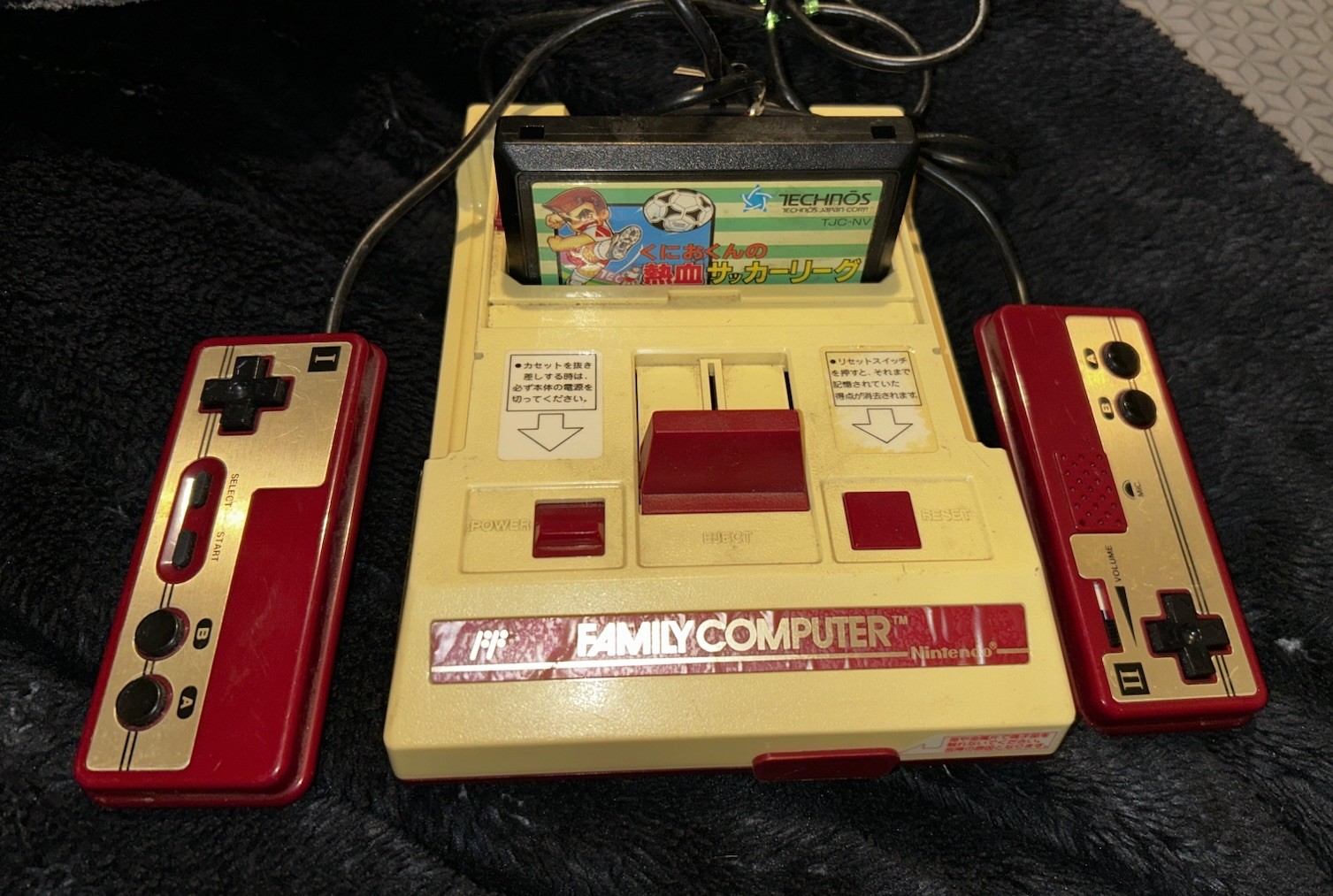 Nintendo Family Computer Console 1985 Model 1 CIB US Seller 1 Game Famicom