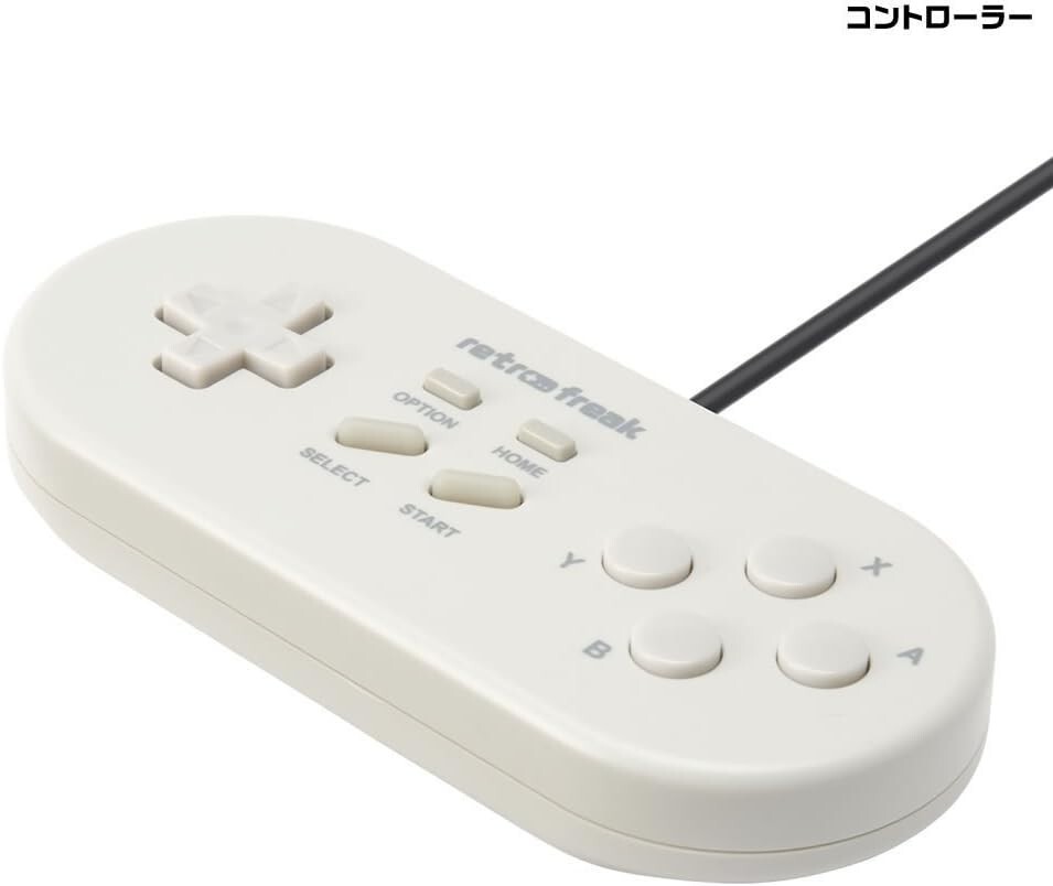 Retro Freak Controller Adapter Set White Video Game Console CY-RF-B Limited New