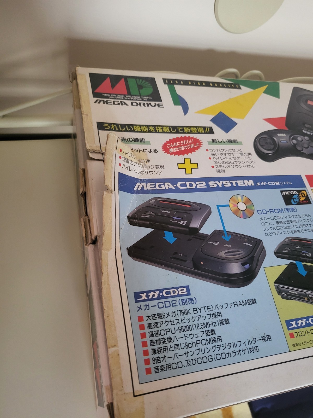 *NOT WORKING* SEGA MEGA DRIVE 2 Plus 1 Console PUYO PUYO MD Japan Import