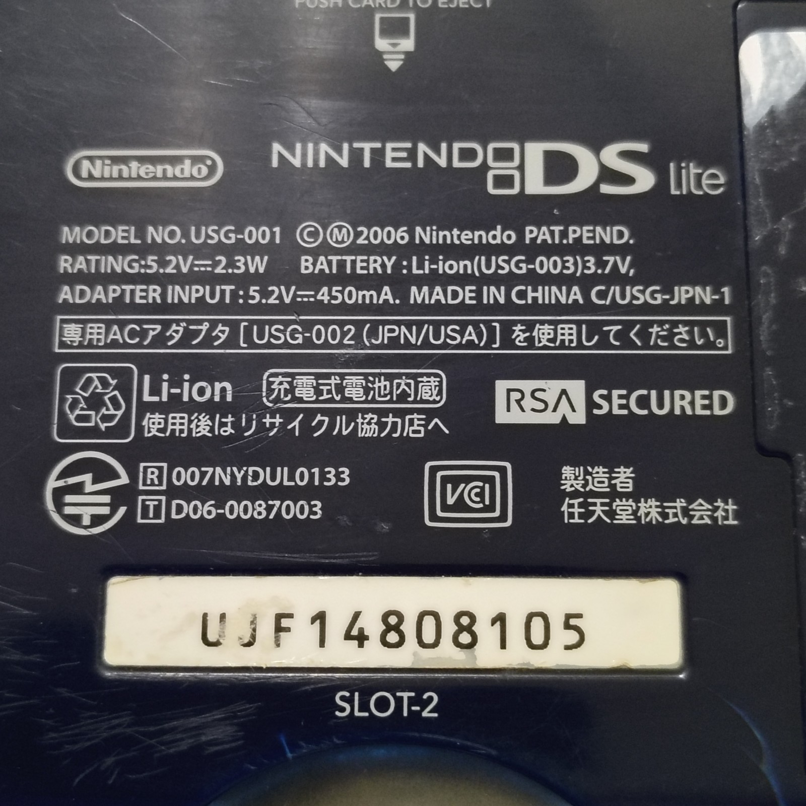 Nintendo DS Lite Console Enamel Navy Blue Japanese Version can change to English