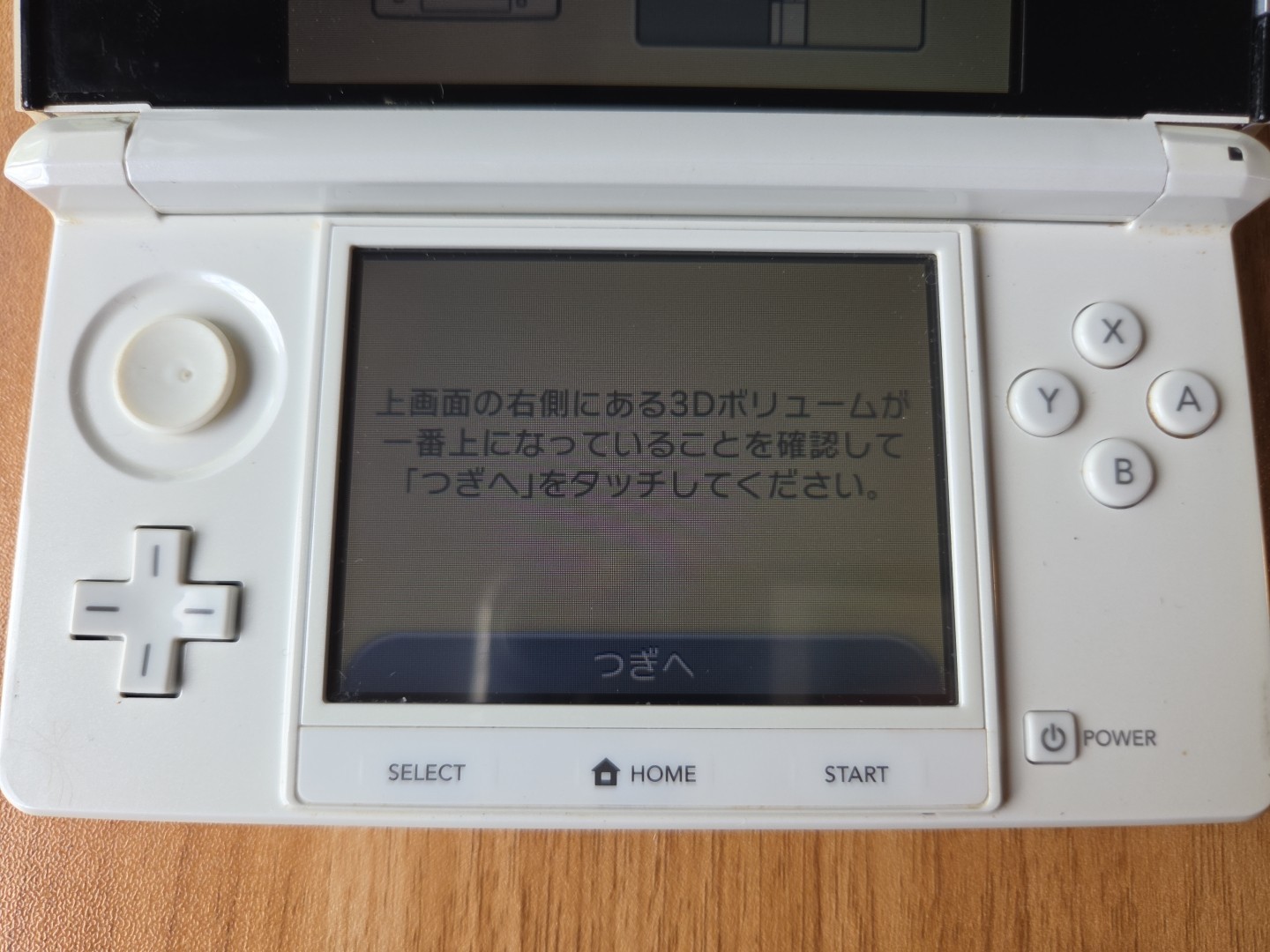 Nintendo 3DS Monster Hunter 3G Special Edition JAPAN REGION LOCKED US SELLER